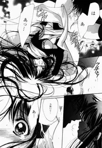 [Hayase Hashiba] Good Luck Charm