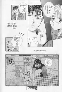 [Anthology][Shota] Happy Toy Vol. 1