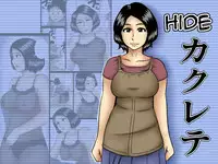 [Mikan Dou] Kakurete | Hide [English] [Amoskandy]