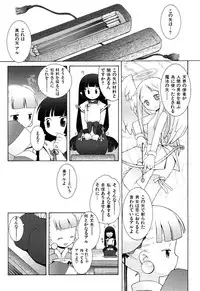 [B.Tarou] Zodiac Lovers