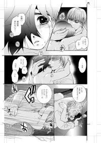 [Seinendoumei (U-K)] Seinen Doumei MODE. Nikuyoku (Cyborg 009) [Digital]