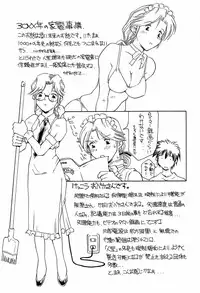 (C60) [Delta Box (Ishida Masayuki)] 5VALVE-5