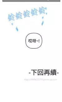[SOSO] Franken Jo 为爱而生 法兰克赵 Ch.1~26 [Chinese]中文