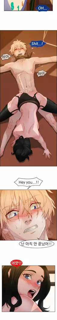 Lady Garden Ch. 0-16