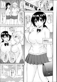 COMIC Tenma 2014-08