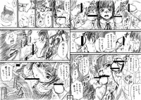 [Jakoten] 土管にて×ジャンスカJK×男たち [Ongoing]