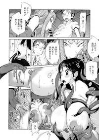 [Kotoyoshi Yumisuke] Hyakka Nyuuran ~UZUME~