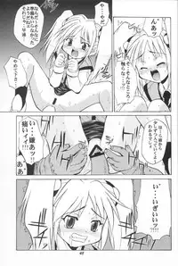 [Studio Wallaby (Various)] VITAMIN-B5 Ruri (Martian Successor Nadesico)