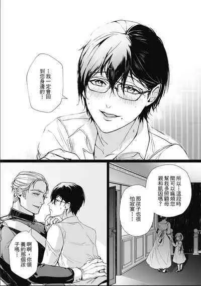 Fruit of Glaring Luxuri