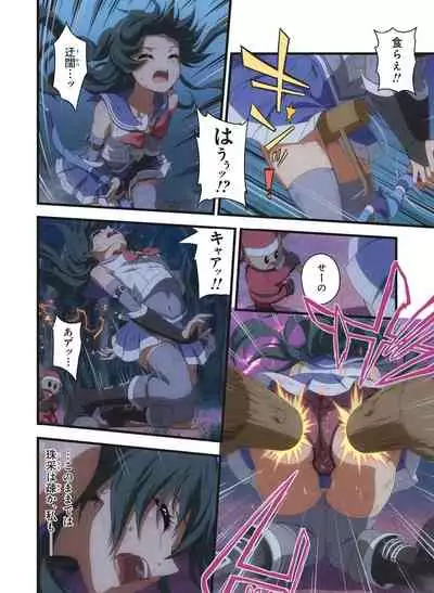 Pure Soldier OTOMAIDEN #1-9