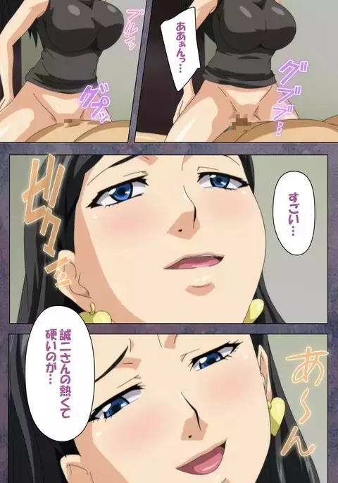 Kanojo ga Mimai ni Konai Wake Special Complete Ban