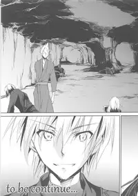 (C88) [Homura's R Comics (Yuuki Homura)] Kimontonkou -Tartaros Gate‐ VII