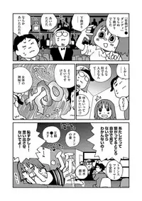 Magazine Cyberia Vol. 106