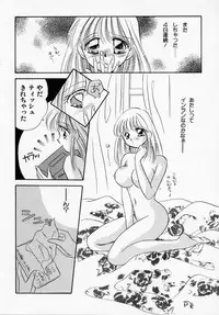 [Ishihara Kaori] ANGÉLIQUE