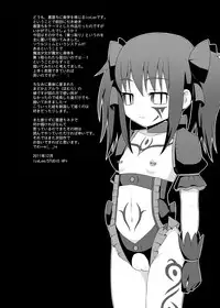 [STUDIO HP+] 魔女に堕ちし者・続 (Puella Magi Madoka Magica)