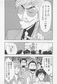 [Nagashima Chosuke] Jet Jyoushi 1