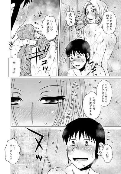 COMIC Penguin Club 2021-04