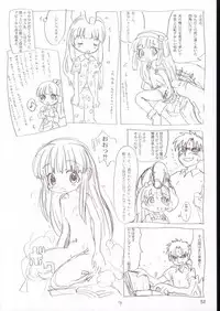 (SC21) [Sanketsushuu (Sanzui)] Vignette-bom (Licca Vignette)