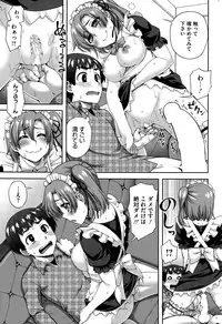 COMIC HOTMILK 2015-02