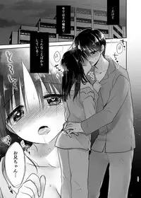 [AquaDrop (Mikami Mika)] Odekake Sex Soushuuhen [Digital]