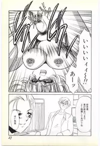 [Umino Yayoi] Choukyou Ishi