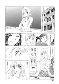 [Ruri Erika] Inshin -Kuchibiru-