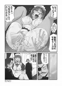 (C59) [MACV-SOG (MAC-V)] Deep Impact (Cardcaptor Sakura)