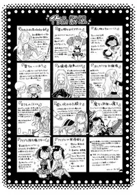 [Carmilla] Dear My Darling! [Digital]