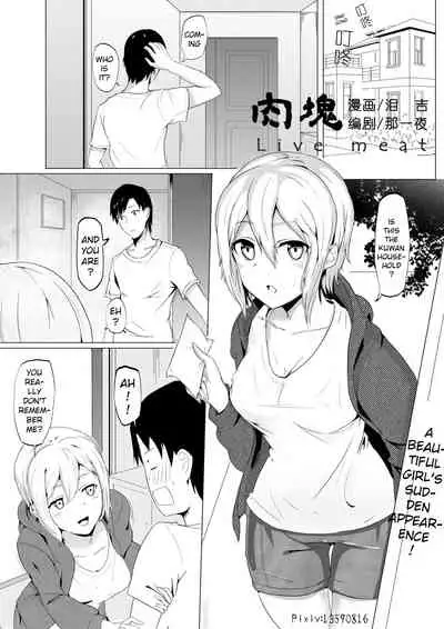 Live Meat 02 肉块02
