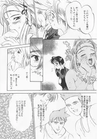 [Oh! Great] 5 ~FIVE~