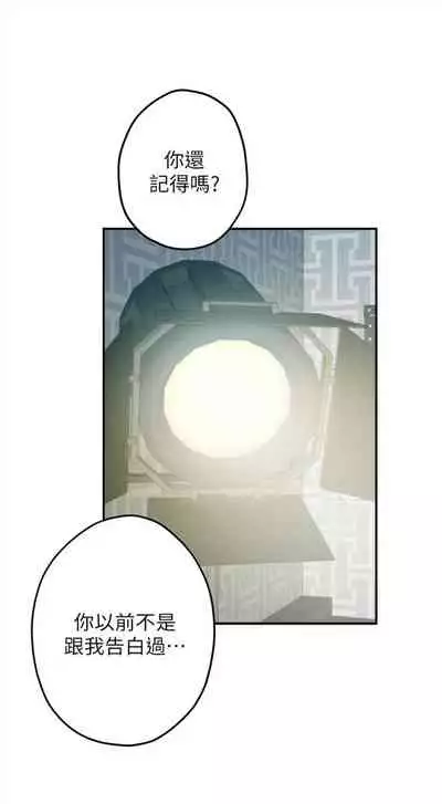 [週五] [龜足] S-Mate 1-89 官方中文（連載中）