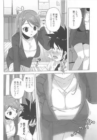 [Ohtomo Takuji] Gokkun Shojo - Drinking Virgin