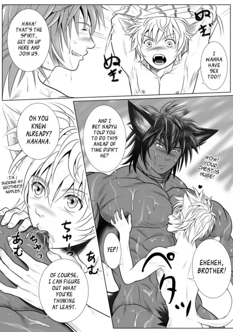 Vanilla Lynx, Tri Edge