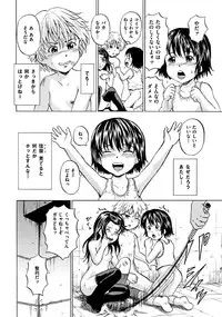 Comic Mate 2011-10 [Digital]