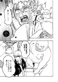 [Mikenekohanten (Sakamoto KAFKA)] Kukkoro!⇒DEAD