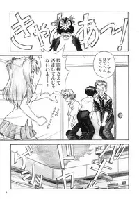 (C66) [TENGU NO TSUZURA (Kuro Tengu)] YAMMY? (Neon Genesis Evangelion)