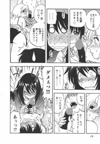 [Maeda Sengoku] Famicon.