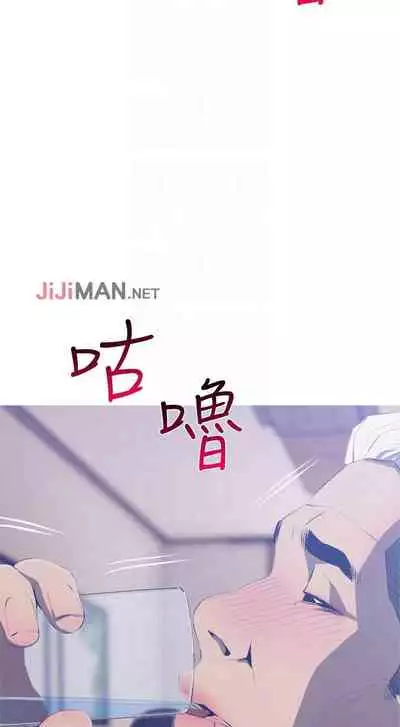 【周五连载】主妇危机（作者：查爾斯&漢水） 第1~33话