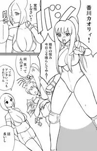 [Nekomajin] Shinkyuu tsumeawase box