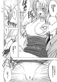 [Crimson Comics (Carmine)] Tsuyoku Kedakaki Onna