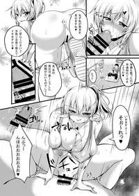 [A・O・I (Various)] Bitch Girl Inran Otome [Digital]