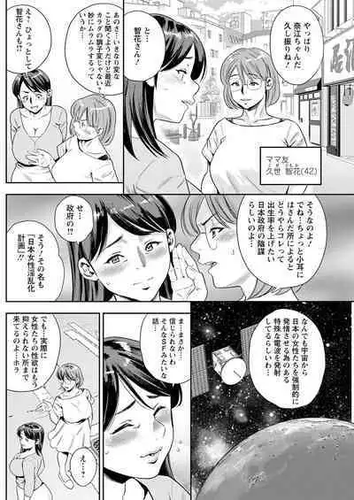 Action Pizazz 2022-11