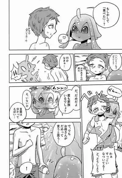 Iseijin no Hanshoku Nikki 7