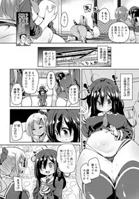 COMIC Anthurium 2018-11 [Digital]