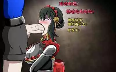 Yor story（有条色狼汉化）