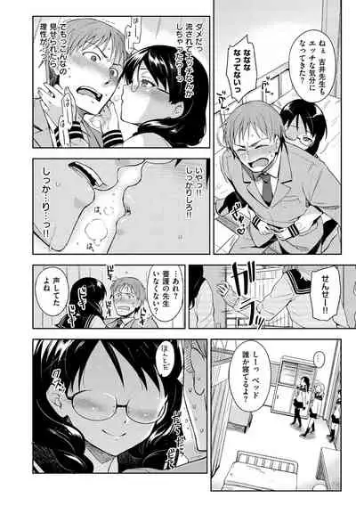 Himepaco - PacoPaco Love with my Princess.