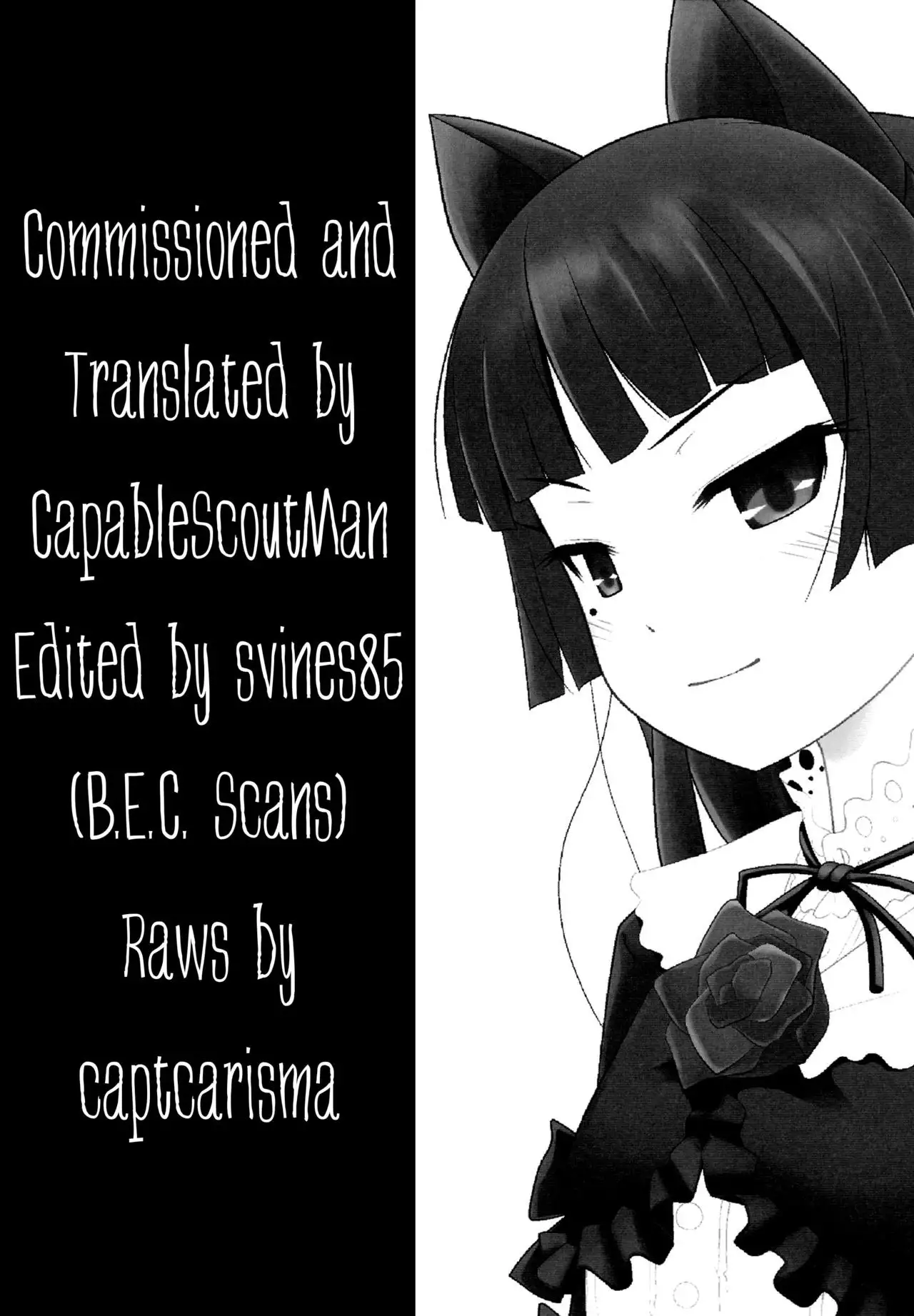 Nii-san, Ashi Monde Choudai After {CapableScoutMan & B.E.C. Scans}