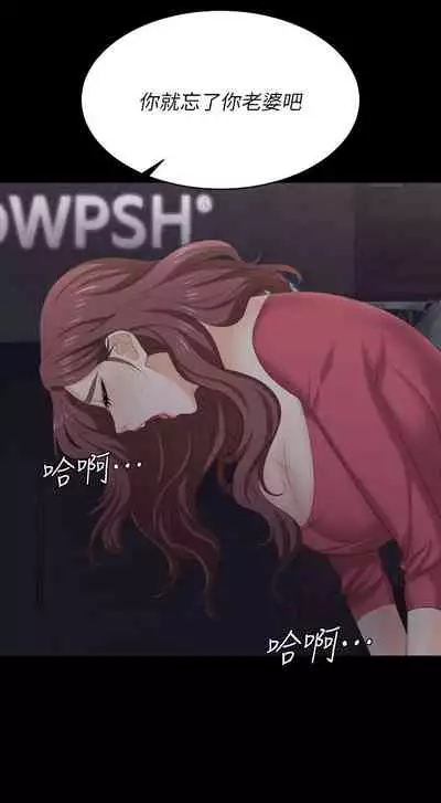 [HOYA&朴敏]交換遊戲 (交换游戏 wife swap game)_第四部分