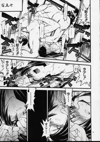 (C59) [Akai Marlboro (Aka Marl)] Mekuramashi Zaicchu