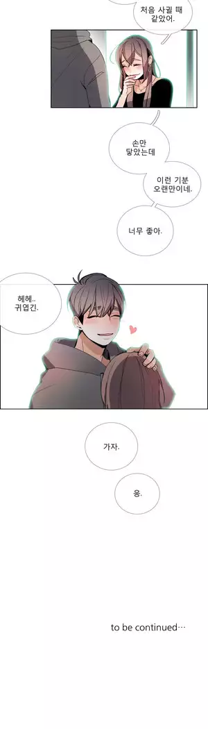 Talk to Me Ch.0-39